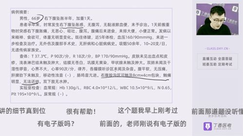 2021年技能考試考生回憶題目全解析