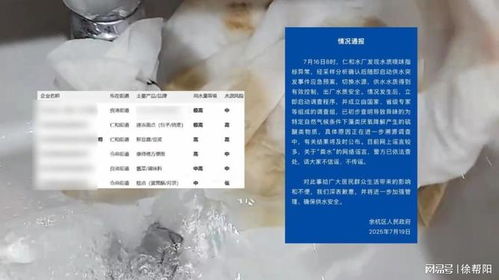 余杭區食品廠商回應 生產工廠設在外地，本地公司專注銷售與品牌運營